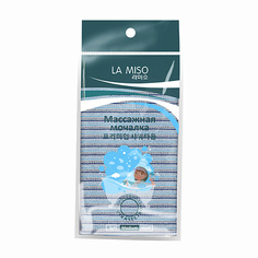 Мочалка LA MISO Массажная мочалка (medium)