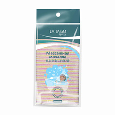 Мочалка LA MISO Массажная мочалка (medium)
