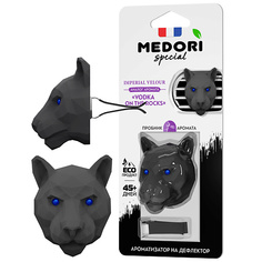 Аромадиффузор MEDORI Ароматизатор для автомобиля и интерьера Panther 3D Imperial Velour 27.0