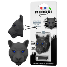 Аромадиффузор MEDORI Ароматизатор для автомобиля и интерьера Panther 3D Silver Fleece 27.0