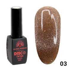 Гель-лак для ногтей GLOBAL FASHION Гель лак Disco Cateye светоотражающий, 001