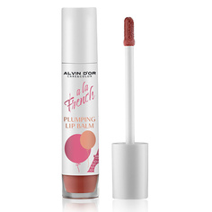 Блеск для губ ALVIN D’OR Плампер для губ PLUMPING LIP BALM A LA FRENCH