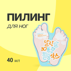 APIEU Пилинг для ног SOFT FOOT отшелушивающий с ана и вha-кислотами 40.0 Apieu