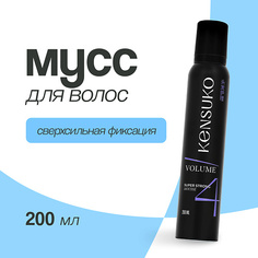 Мусс для укладки волос KENSUKO Мусс для волос объем и сверхсильная фиксация 200.0