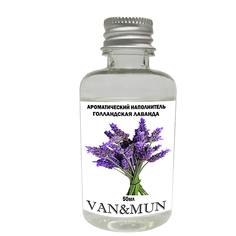 Аромадиффузор VAN&MUN Ароматический наполнитель для диффузора Голландская Лаванда 50.0