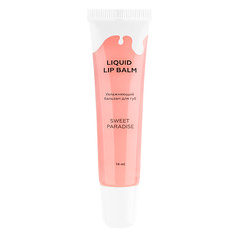 Бальзам для губ ЛЭТУАЛЬ Увлажняющий бальзам для губ LIQUID LIP BALM