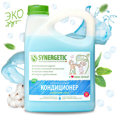 Кондиционер для белья SYNERGETIC Кондиционер-ополаскиватель для стирки белья "Утренняя роса" гипоаллергенный 2750.0