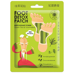 Патчи для ног MI-RI-NE Детокс-патчи для ног с зеленым чаем 16.0