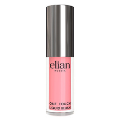 ELIAN Румяна жидкие One Touch Liquid Blush