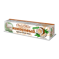 Крем для ног OVISOLIO Кокосовый крем для ног от сухости и трещин жирный Овечье Масло 44.0