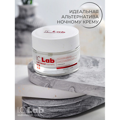 Маска для лица I.C.LAB Ночная омолаживающая маска для лица с ламинарией Expert care 50.0