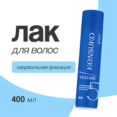 Лак для укладки волос KENSUKO Лак для волос PROFESSIONAL Объем и сверхсильная фиксация 400.0