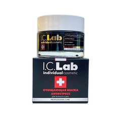 Маска для лица I.C.LAB Очищающая маска для лица антистресс с древесным углём Professional care 50.0