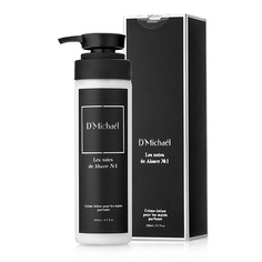 Лосьон для тела D`MICHAEL Парфюмированный лосьон Les notes de Alsace № 1 СПЕЦИИ, ЖАСМИН, ИЛАНГ-ИЛАНГ 200.0 Dmichael