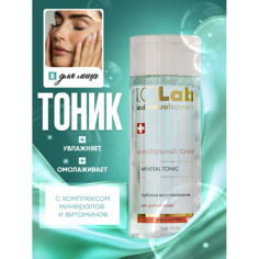 Тоник для лица I.C.LAB Минеральный тоник Age control 150.0