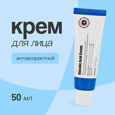 APIEU Крем для лица с гликолевой кислотой 50.0 Apieu