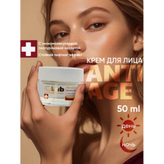 I.C.LAB Крем для лица экспресс лифтинг Age control 50.0