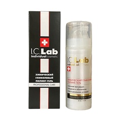 Пилинг для лица I.C.LAB Химический гликолевый пилинг гель с фруктовыми АНА-кислотами Professional care 30.0