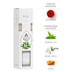 Аромадиффузор BAGO HOME Ароматический диффузор Белый чай 75.0