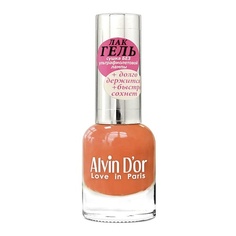 ALVIN D’OR Лак для ногтей ЛАК-ГЕЛЬ