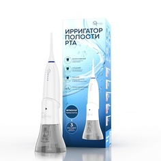 Ирригатор MED-2000 RUS Портативный ирригатор полости рта AG-707 White, 3 насадки, 4 режима работы