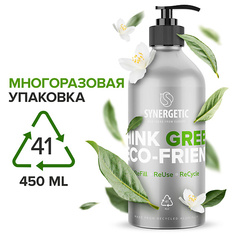 SYNERGETIC Диспенсер для косметических и моющих средств REFILL 450 мл. многоразовый флакон