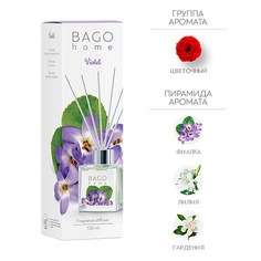 Аромадиффузор BAGO HOME Ароматический диффузор Фиалка 100.0