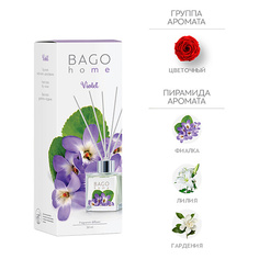 Аромадиффузор BAGO HOME Ароматический диффузор Фиалка 50.0