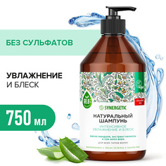 Шампунь для волос SYNERGETIC Шампунь «Интенсивное увлажнение и блеск» бессульфатный 750.0