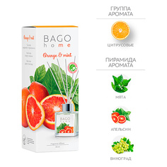 Аромадиффузор BAGO HOME Ароматический диффузор Апельсин с мятой 50.0