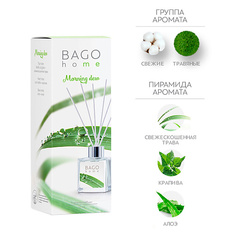 Аромадиффузор BAGO HOME Ароматический диффузор Утренняя роса 50.0