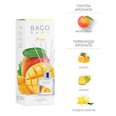 Аромадиффузор BAGO HOME Ароматический диффузор Манго 50.0