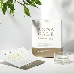 Набор патчей для глаз ANNA GALE Гидрогелевые патчи для глаз 10.0