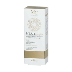 Крем для глаз БЕЛИТА Мезокрем для век 50+ Комплексное омоложение MEZOcomplex 30.0
