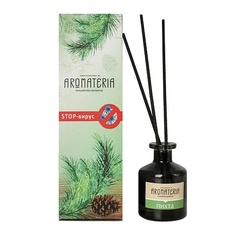 Аромадиффузор AROMATERIA Арома-диффузор Пихта 50.0