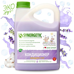 Кондиционер для белья SYNERGETIC Кондиционер-ополаскиватель для стирки белья "Лавандовое поле" гипоаллергенный 2750.0