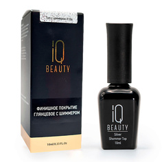 Верхнее покрытие для гель-лаков IQ BEAUTY Финишное покрытие глянцевое с шиммером 10