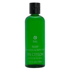 Масло для тела SPA CEYLON Масло для ванны и массажа "СПОКОЙНОЙ НОЧИ" 150.0