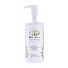 LAUFWUNDER Крем для рук Handcream Sensitiv 450.0