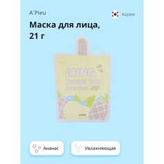 APIEU Маска для лица ICING SWEET BAR ананас 21.0 Apieu