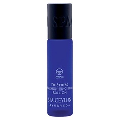 Бальзам для тела SPA CEYLON Гармонизирующий шариковый бальзам "АНТИСТРЕСС" 10.0