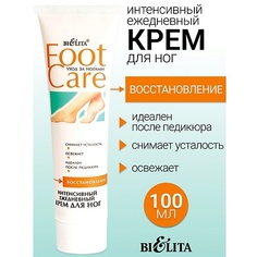 Крем для ног БЕЛИТА Крем Интенсивный для ног FOOT CARE 100.0