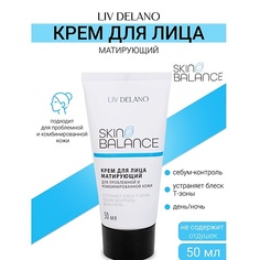 LIV DELANO Крем для лица матирующий Skin Balance 50.0