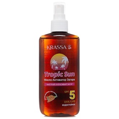 Масло для загара KRASSA Tropic San Масло-активатор загара SPF 5 150.0