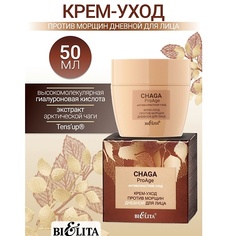 Крем для лица БЕЛИТА Крем-уход против морщин дневной для лица Chaga ProAge 50.0