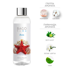 Аромадиффузор BAGO HOME Набор наполнитель и фибровые палочки для ароматического диффузора Бриз 200.0