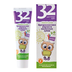 Зубная паста MODUM Паста зубная детская 32 ЖЕМЧУЖИНЫ KIDS Профилактика кариеса молочных зубов Пломбир 60