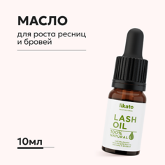 Масло для ресниц LIKATO Масло для роста и восстановления ресниц и бровей 10.0