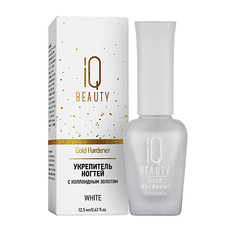 Укрепитель для ногтей IQ BEAUTY Укрепитель ногтей с коллоидным золотом Gold Hardener White 12.5