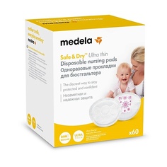 Прокладки гигиенические MEDELA Прокладки для бюстгальтера одноразовые Ультратонкие 60.0